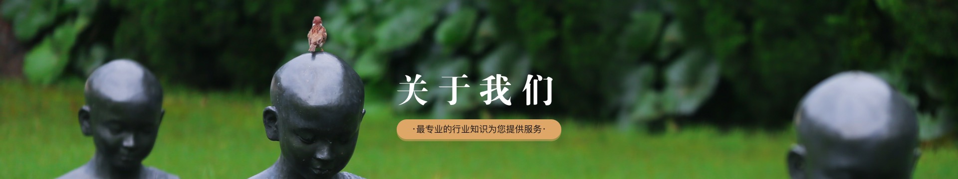 无锡湖景公墓