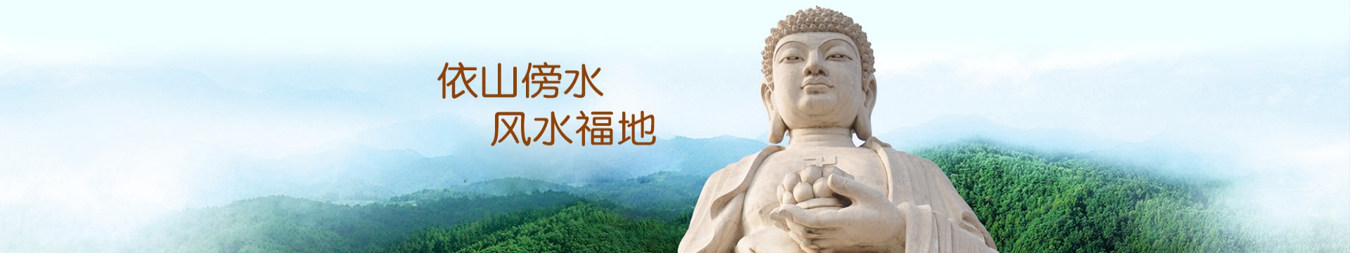 无锡湖景公墓